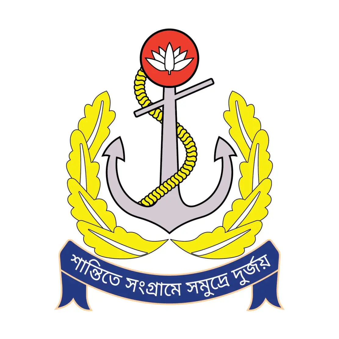 Bangladesh Navy Logo