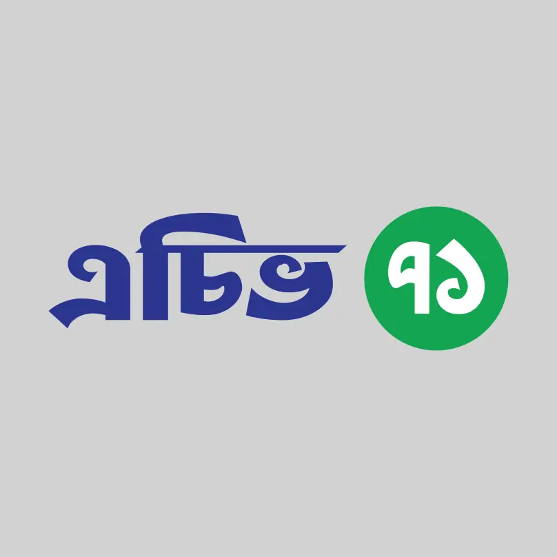 Achieve 71 Bangla Logo