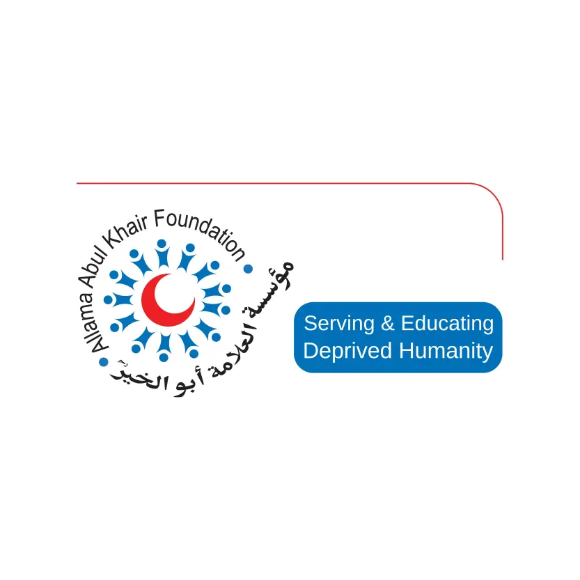Serving & Educating Deprived Humanity Logo Vector