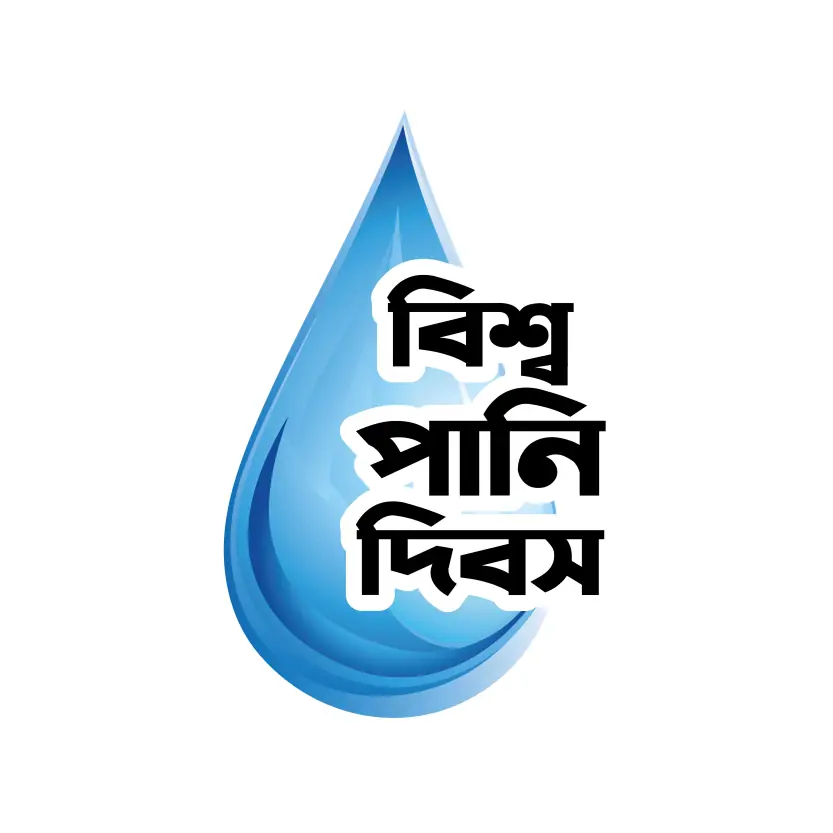World Water Day Vector Logo (EPS)