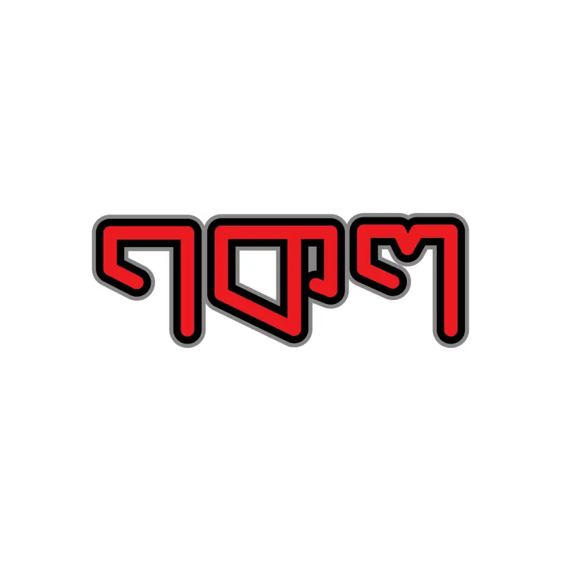 Nokol in Bangla Calligraphy Writing Style Font Vector -  Fake Text Design